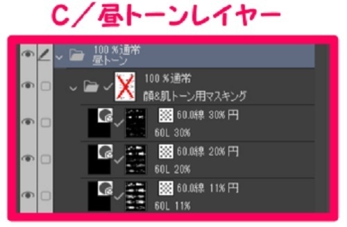 【マンガ背景用素材】【モブ】外国人10人(春夏秋服)②【夜/昼/トーンなしセット】【7変化対応】【zip転送で中身はclipファィル】