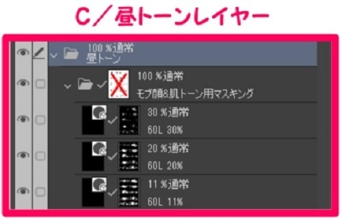 【マンガ背景用素材】【モブ】女子高生10人(春夏秋服)①【夜/昼/トーンなしセット】【7変化対応】【zip転送で中身はclipファィル】