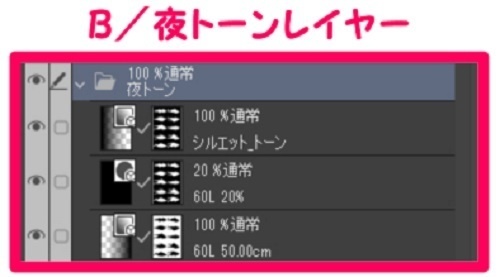 【マンガ背景用素材】【モブ】女子高生10人(春夏秋服)①【夜/昼/トーンなしセット】【7変化対応】【zip転送で中身はclipファィル】