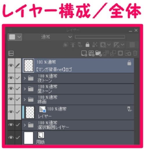 【マンガ背景用素材】【モブ】女子高生10人(春夏秋服)②【夜/昼/トーンなしセット】【7変化対応】【zip転送で中身はclipファィル】