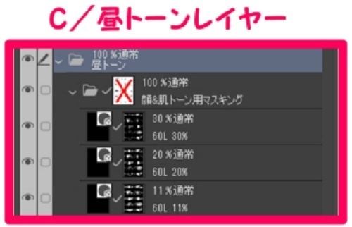 【マンガ背景用素材】【モブ】女子高生10人(春夏秋服)②【夜/昼/トーンなしセット】【7変化対応】【zip転送で中身はclipファィル】