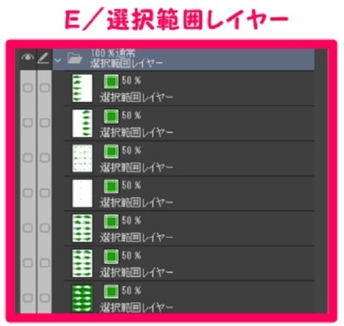 【マンガ背景用素材】【モブ】女子高生10人(春夏秋服)②【夜/昼/トーンなしセット】【7変化対応】【zip転送で中身はclipファィル】