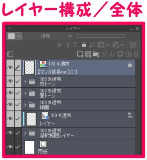【マンガ背景用素材】【モブ】親子_5組(春夏秋服)③【夜/昼/トーンなしセット】【7変化対応】【zip転送で中身はclipファィル】