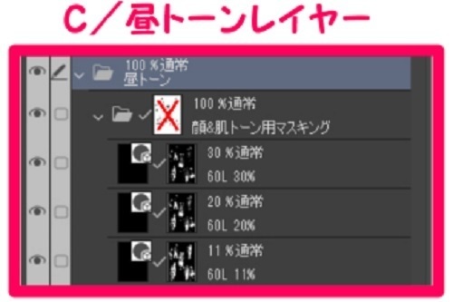 【マンガ背景用素材】【モブ】親子_5組(春夏秋服)④【夜/昼/トーンなしセット】【7変化対応】【zip転送で中身はclipファィル】