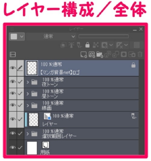 【マンガ背景用素材】【モブ】親子_5組(春夏秋服)④【夜/昼/トーンなしセット】【7変化対応】【zip転送で中身はclipファィル】