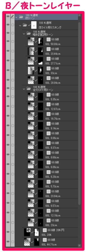 【マンガ背景用素材】【コインランドリー】L_外観⑦【夜/昼/トーンなしセット】【3変化対応】【zip転送で中身はclipファィル】