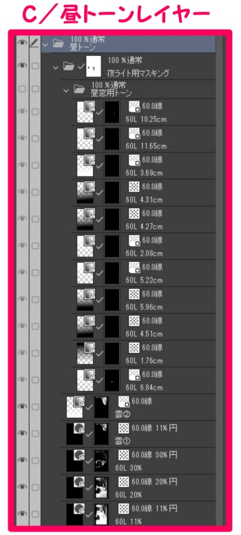 【マンガ背景用素材】【コインランドリー】L_外観⑦【夜/昼/トーンなしセット】【3変化対応】【zip転送で中身はclipファィル】