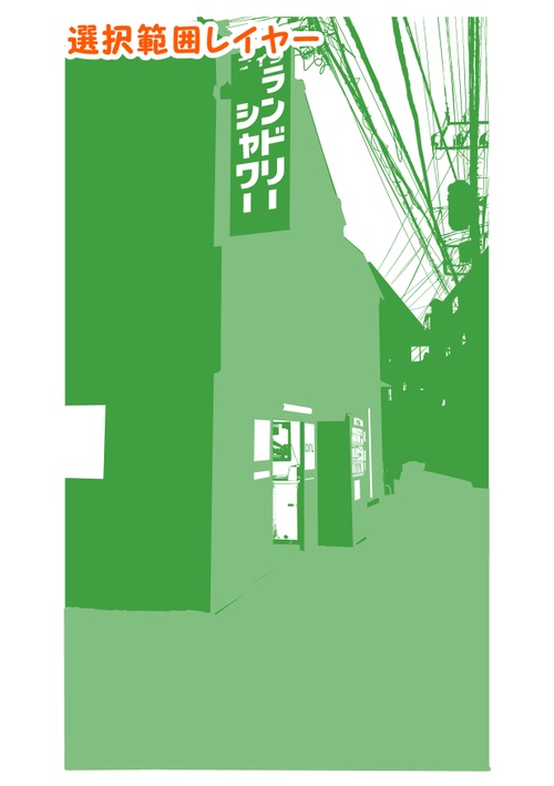 【マンガ背景用素材】【コインランドリー】L_外観⑦【夜/昼/トーンなしセット】【3変化対応】【zip転送で中身はclipファィル】