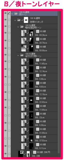 【マンガ背景用素材】【コインランドリー】L_外観⑤【夜/昼/トーンなしセット】【3変化対応】【zip転送で中身はclipファィル】
