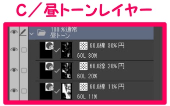【マンガ背景用素材】【コインランドリー】L_内観①【夜/昼/トーンなしセット】【3変化対応】【zip転送で中身はclipファィル】