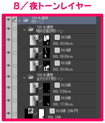 【マンガ背景用素材】【コインランドリー】L_内観①【夜/昼/トーンなしセット】【3変化対応】【zip転送で中身はclipファィル】