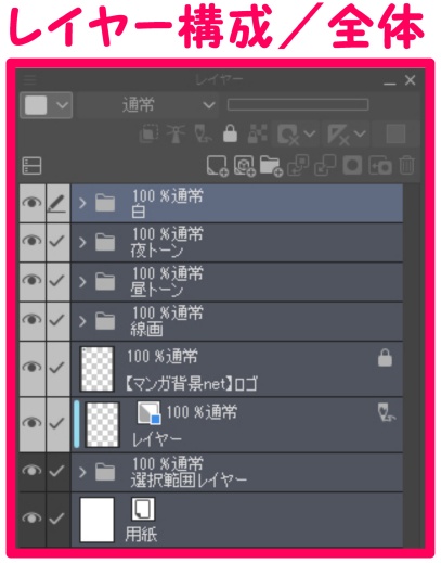 【マンガ背景用素材】【コインランドリー】L_内観⑥【夜/昼/トーンなしセット】【3変化対応】【zip転送で中身はclipファィル】