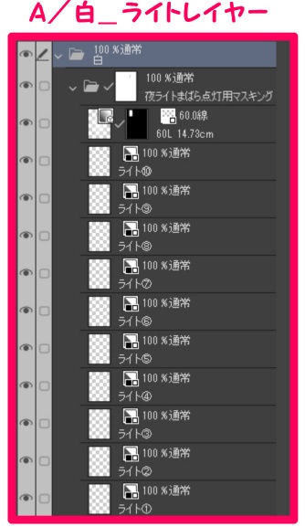 【マンガ背景用素材】【コインランドリー】L_内観⑥【夜/昼/トーンなしセット】【3変化対応】【zip転送で中身はclipファィル】