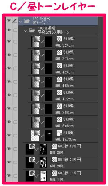 【マンガ背景用素材】【コインランドリー】L_内観⑥【夜/昼/トーンなしセット】【3変化対応】【zip転送で中身はclipファィル】