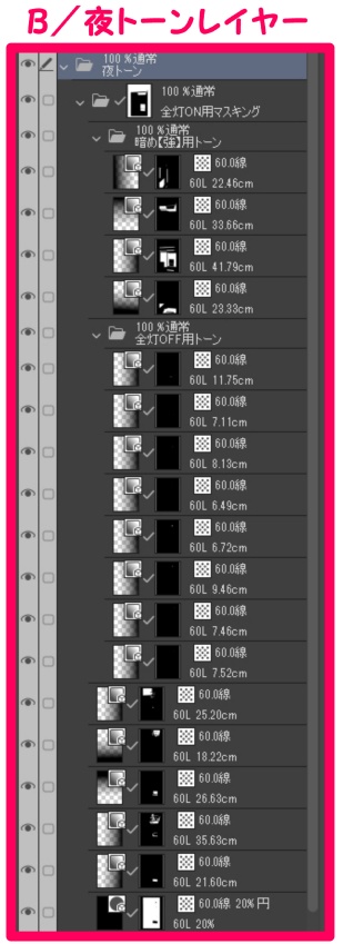 【マンガ背景用素材】【コインランドリー】L_内観⑥【夜/昼/トーンなしセット】【3変化対応】【zip転送で中身はclipファィル】
