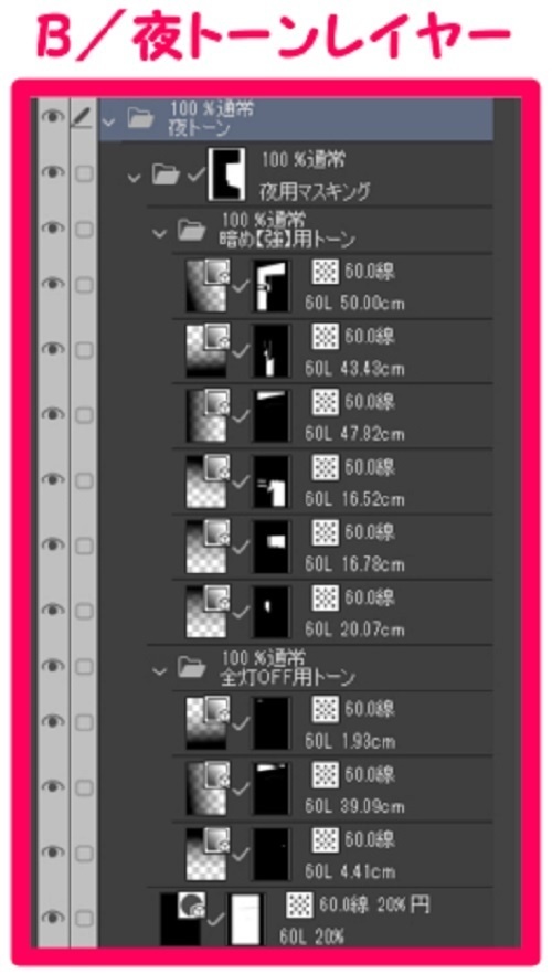 【マンガ背景用素材】【コインランドリー】L_内観⑬【夜/昼/トーンなしセット】【3変化対応】【zip転送で中身はclipファィル】