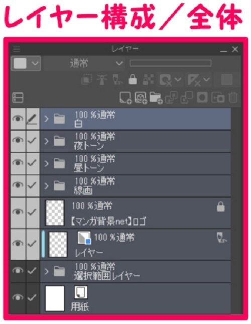 【マンガ背景用素材】【コインランドリー】L_内観⑬【夜/昼/トーンなしセット】【3変化対応】【zip転送で中身はclipファィル】