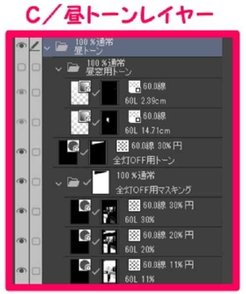 【マンガ背景用素材】【コインランドリー】L_内観⑬【夜/昼/トーンなしセット】【3変化対応】【zip転送で中身はclipファィル】