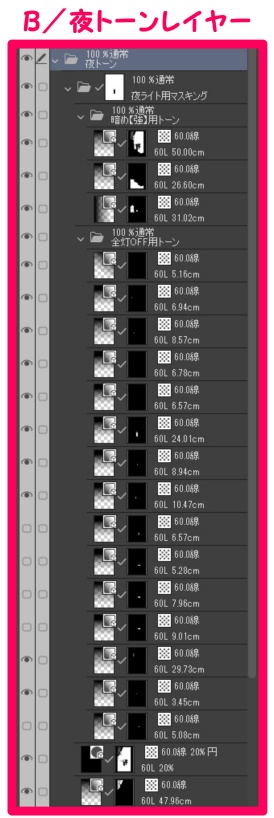【マンガ背景用素材】【コインランドリー】L_外観①【夜/昼/トーンなしセット】【3変化対応】【zip転送で中身はclipファィル】