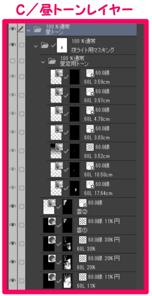 【マンガ背景用素材】【コインランドリー】L_外観①【夜/昼/トーンなしセット】【3変化対応】【zip転送で中身はclipファィル】