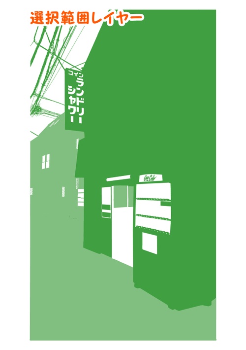 【マンガ背景用素材】【コインランドリー】L_外観①【夜/昼/トーンなしセット】【3変化対応】【zip転送で中身はclipファィル】