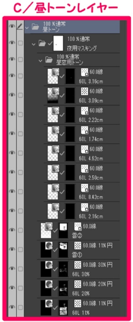 【マンガ背景用素材】【遊園地】K園内_22【夜/昼/トーンなしセット】【3変化対応】【zip転送で中身はclipファィル】