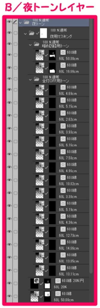 【マンガ背景用素材】【遊園地】K園内_22【夜/昼/トーンなしセット】【3変化対応】【zip転送で中身はclipファィル】