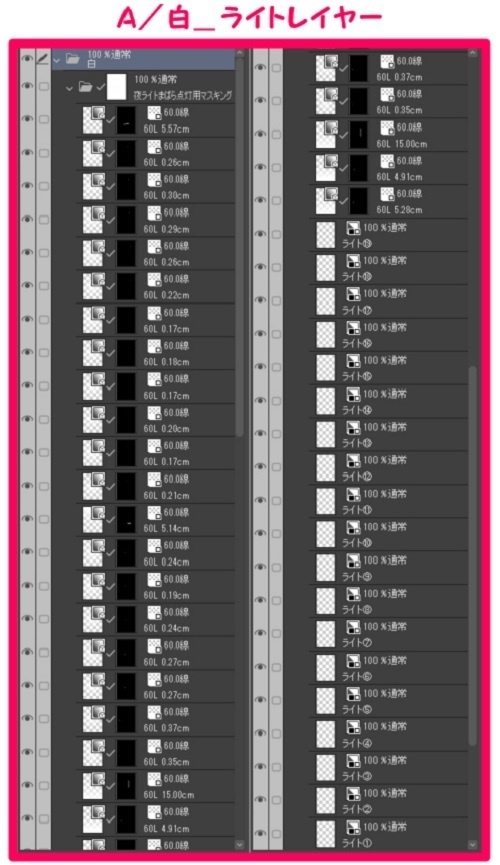 【マンガ背景用素材】【遊園地】K園内_22【夜/昼/トーンなしセット】【3変化対応】【zip転送で中身はclipファィル】