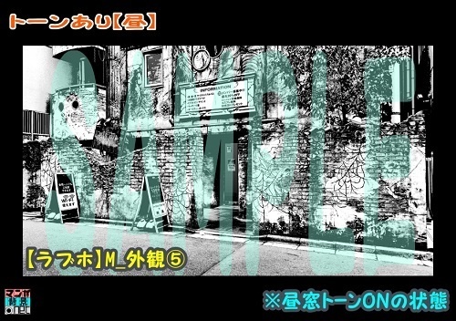 【マンガ背景用素材】【ラブホ】M_外観⑤【夜/昼/トーンなしセット】【3変化対応】【zip転送で中身はclipファィル】