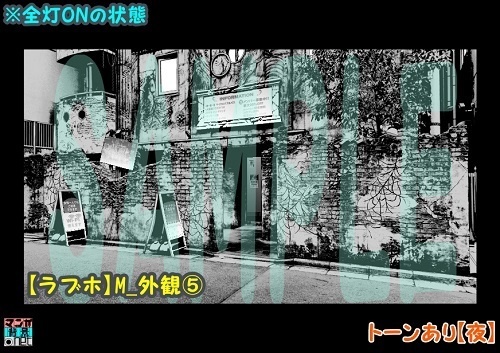 【マンガ背景用素材】【ラブホ】M_外観⑤【夜/昼/トーンなしセット】【3変化対応】【zip転送で中身はclipファィル】
