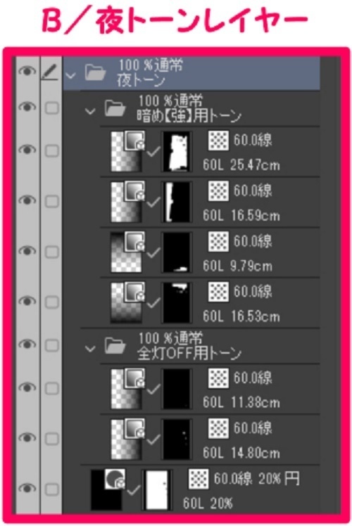 【マンガ背景用素材】【ラブホ】M_外観⑤【夜/昼/トーンなしセット】【3変化対応】【zip転送で中身はclipファィル】