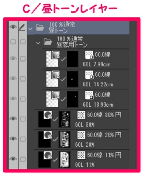 【マンガ背景用素材】【ラブホ】M_外観⑤【夜/昼/トーンなしセット】【3変化対応】【zip転送で中身はclipファィル】