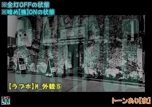 【マンガ背景用素材】【ラブホ】M_外観⑤【夜/昼/トーンなしセット】【3変化対応】【zip転送で中身はclipファィル】