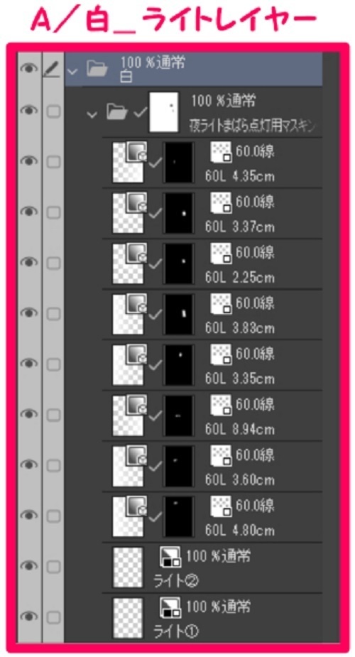【マンガ背景用素材】【ラブホ】M_外観⑤【夜/昼/トーンなしセット】【3変化対応】【zip転送で中身はclipファィル】