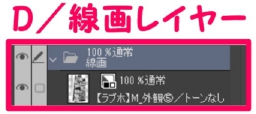 【マンガ背景用素材】【ラブホ】M_外観⑤【夜/昼/トーンなしセット】【3変化対応】【zip転送で中身はclipファィル】