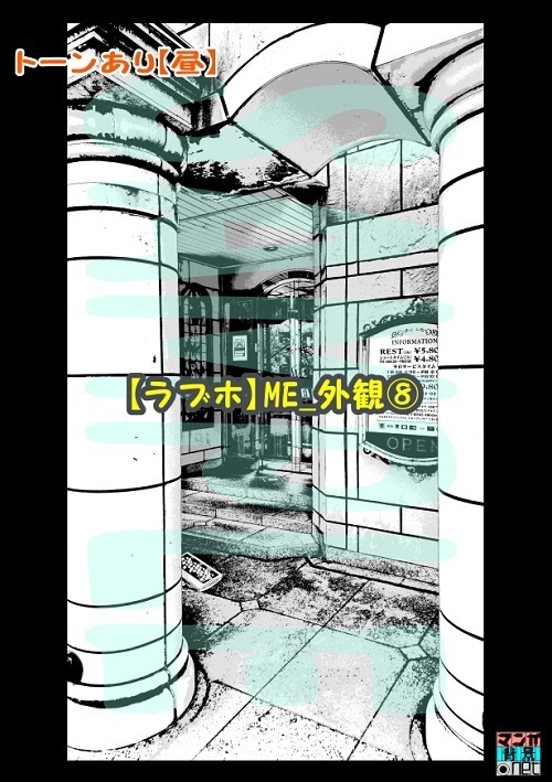 【マンガ背景用素材】【ラブホ】ME_外観⑧【夜/昼/トーンなしセット】【3変化対応】【zip転送で中身はclipファィル】