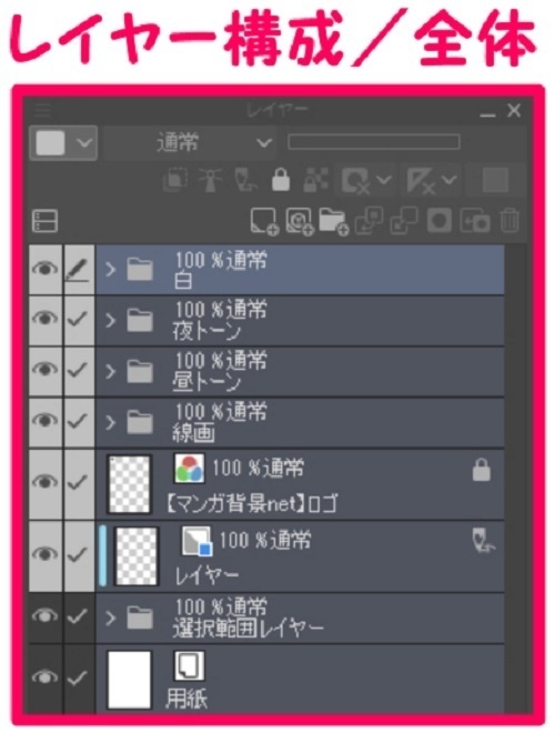 【マンガ背景用素材】【ラブホ】ME_外観⑧【夜/昼/トーンなしセット】【3変化対応】【zip転送で中身はclipファィル】