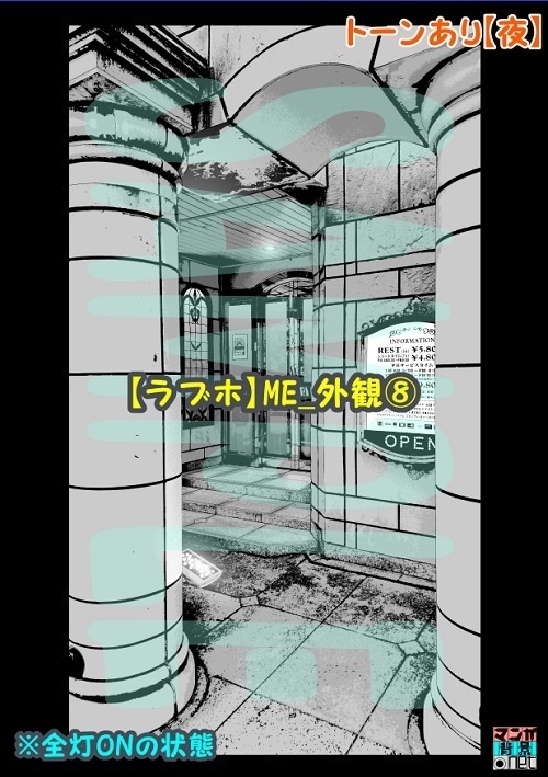 【マンガ背景用素材】【ラブホ】ME_外観⑧【夜/昼/トーンなしセット】【3変化対応】【zip転送で中身はclipファィル】