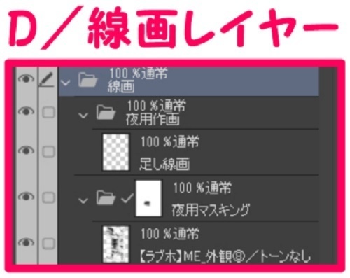 【マンガ背景用素材】【ラブホ】ME_外観⑧【夜/昼/トーンなしセット】【3変化対応】【zip転送で中身はclipファィル】