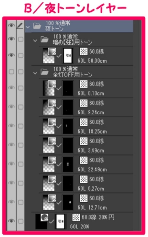 【マンガ背景用素材】【ラブホ】ME_外観⑧【夜/昼/トーンなしセット】【3変化対応】【zip転送で中身はclipファィル】