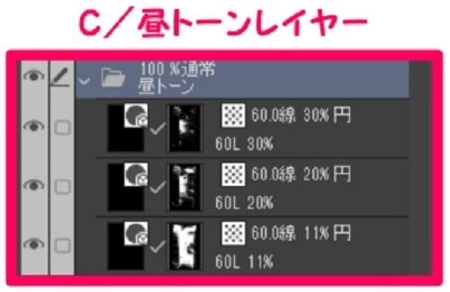 【マンガ背景用素材】【ラブホ】ME_外観⑧【夜/昼/トーンなしセット】【3変化対応】【zip転送で中身はclipファィル】