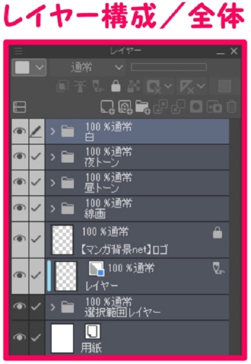 【マンガ背景用素材】【ラブホ】S_外観②【夜/昼/トーンなしセット】【3変化対応】【zip転送で中身はclipファィル】