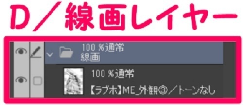 【マンガ背景用素材】【ラブホ】ME_外観③【夜/昼/トーンなしセット】【3変化対応】【zip転送で中身はclipファィル】