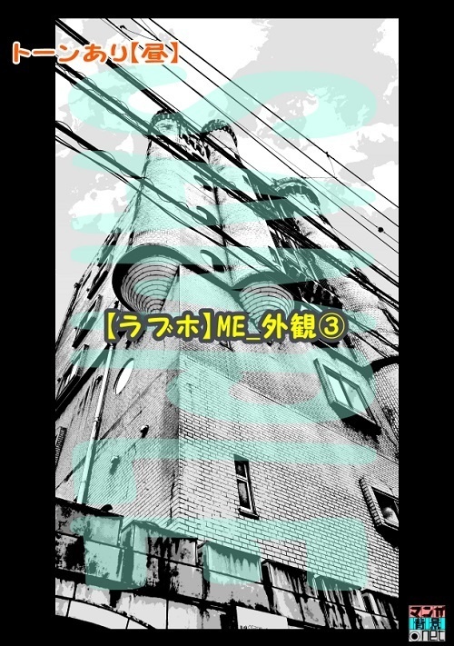 【マンガ背景用素材】【ラブホ】ME_外観③【夜/昼/トーンなしセット】【3変化対応】【zip転送で中身はclipファィル】