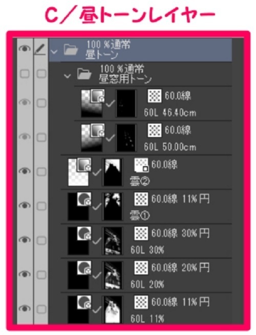 【マンガ背景用素材】【ラブホ】ME_外観③【夜/昼/トーンなしセット】【3変化対応】【zip転送で中身はclipファィル】