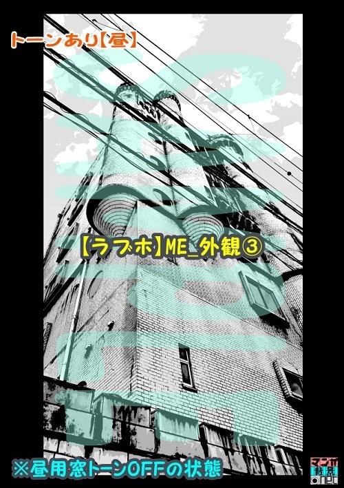 【マンガ背景用素材】【ラブホ】ME_外観③【夜/昼/トーンなしセット】【3変化対応】【zip転送で中身はclipファィル】