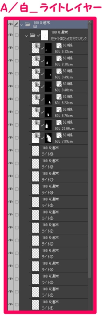 【マンガ背景用素材】【ラブホ】ME_外観③【夜/昼/トーンなしセット】【3変化対応】【zip転送で中身はclipファィル】