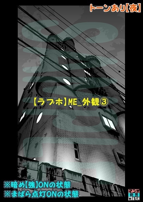 【マンガ背景用素材】【ラブホ】ME_外観③【夜/昼/トーンなしセット】【3変化対応】【zip転送で中身はclipファィル】