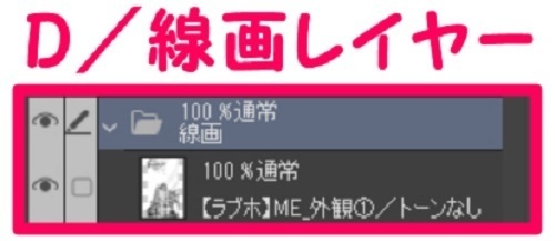 【マンガ背景用素材】【ラブホ】ME_外観①【夜/昼/トーンなしセット】【3変化対応】【zip転送で中身はclipファィル】