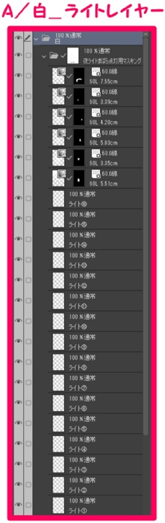 【マンガ背景用素材】【ラブホ】ME_外観①【夜/昼/トーンなしセット】【3変化対応】【zip転送で中身はclipファィル】